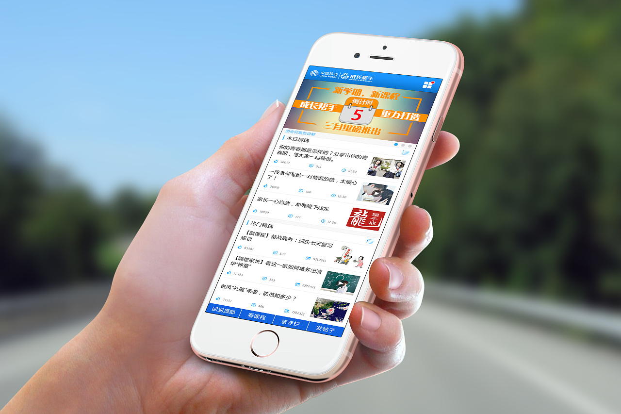 h5界面|ui|app界面|bingocai - 原创作品 - 站酷 (zcool)