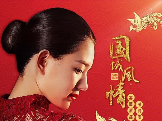 口红