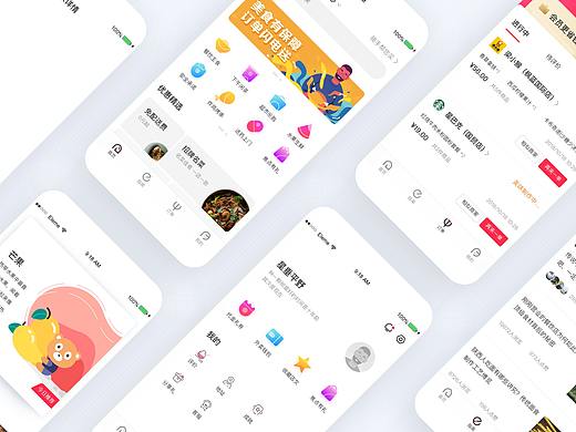 百度外卖即饿了么星选品牌升级 饿了么