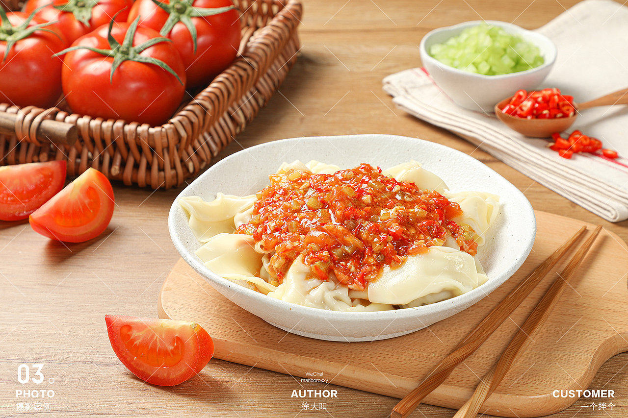 一个拌个—来个卡饼，拌个抄手。#美食摄影#（图ZMjM5NzAyMTIw） - 产品摄影 - 站酷设计师美食派Foodpie原创素材 - 站酷ZCOOL