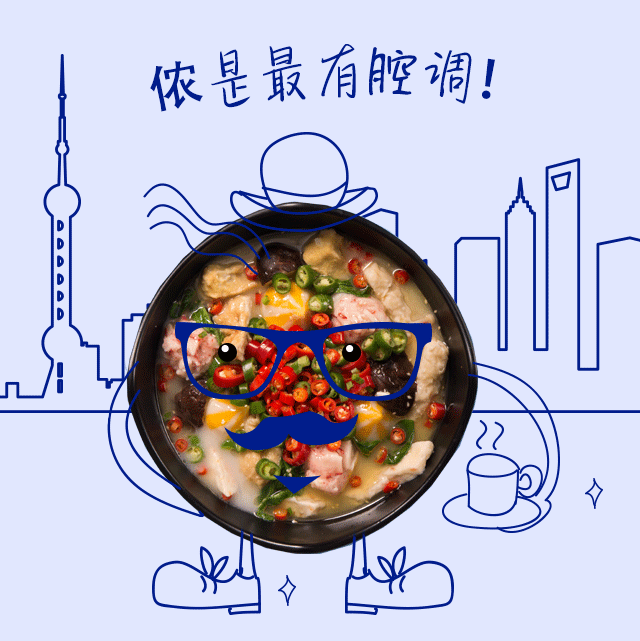 荟聚小食街——GIF微信配图（图ZNjIyODYxMjA=） - 移动端网页 - 站酷设计师刍狗璐原创素材 - 站酷ZCOOL