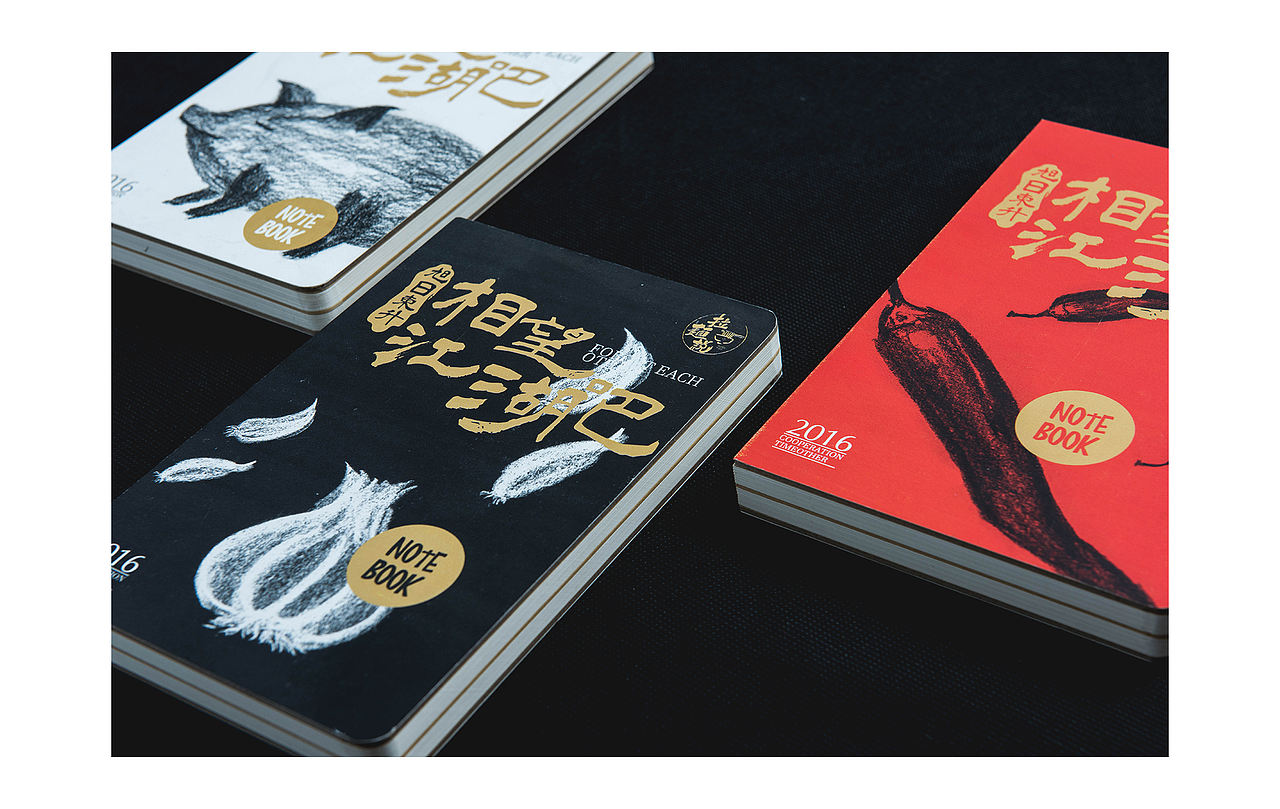 拉面说 日式拉面包装设计(图ZNjg5MTcxMzY=) - 包装 - 站酷设计师暖光设计原创素材 - 站酷ZCOOL