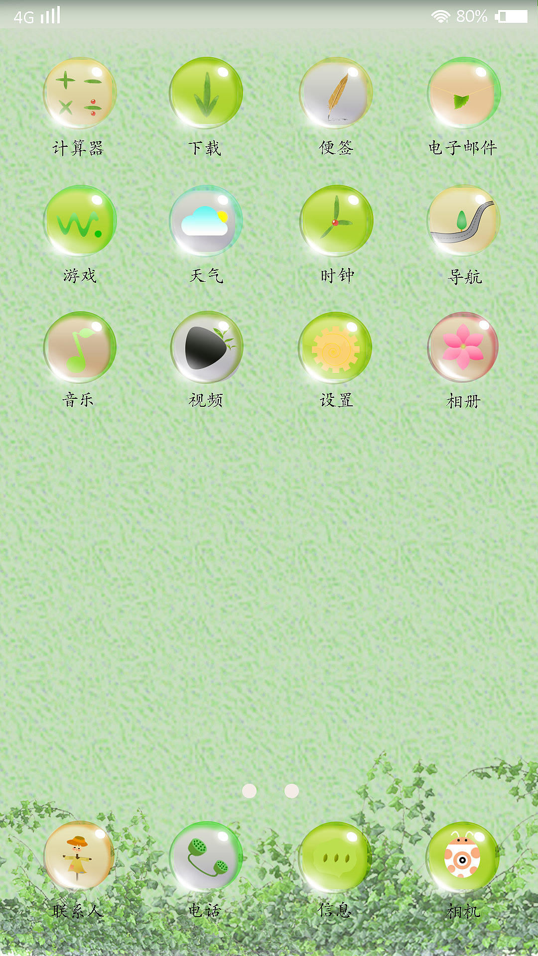 自然清新水珠图标（图ZMTE2MjkyNjI0） - 图标 - 站酷设计师Z72394979原创素材 - 站酷ZCOOL