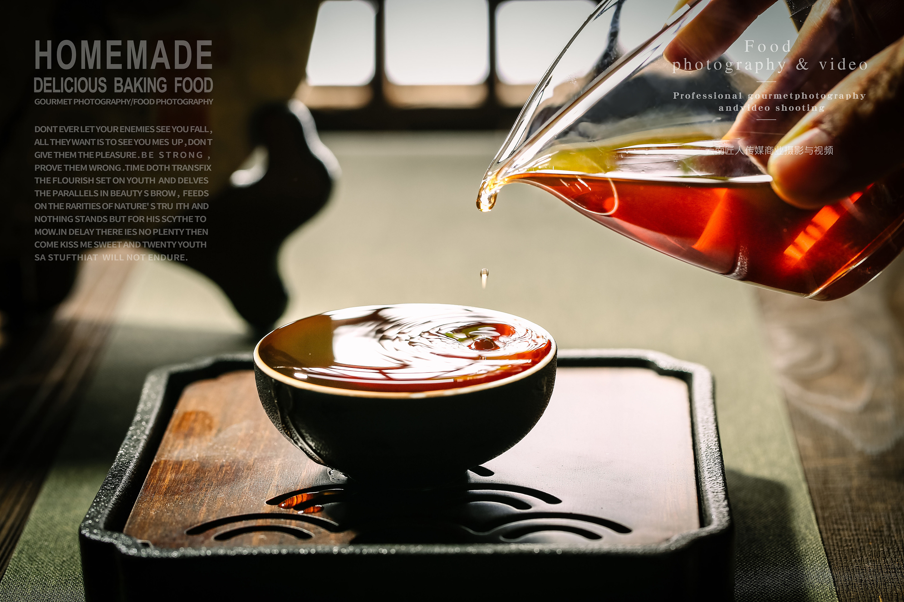 茶叶广告拍摄 静物摆拍 食品拍照 产品拍摄 土特产摄影