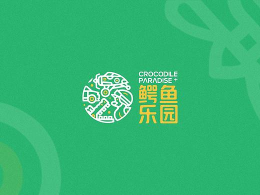 CROCODILE PARADISE 鳄鱼乐园-亲子会所品牌全案设计