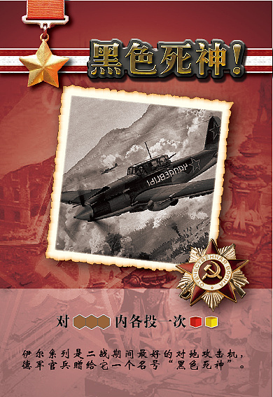 坦克掷骰游戏DEMO（图ZMTg2MDc3MDg=） - 其他平面 - 站酷设计师执着的焦糖拿铁原创素材 - 站酷ZCOOL
