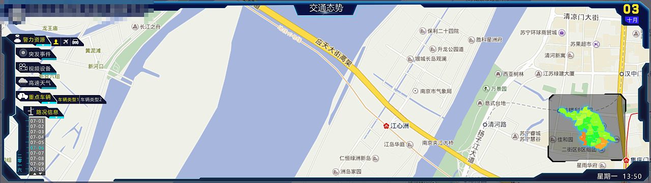 大屏演示系统（图ZNjg0MTUwMzY=） - 其他UI - 站酷设计师瘦马驼诗自风雅原创素材 - 站酷ZCOOL
