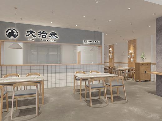大拾叁烧烤