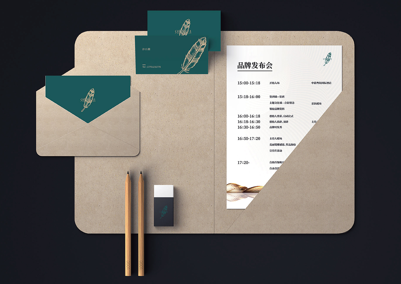 SHENSHA-品牌LOGO提案（图ZMTU2MjcyNjk2） - 品牌 - 站酷设计师一间院子i原创素材 - 站酷ZCOOL