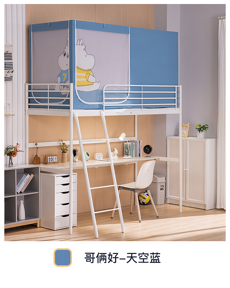 2021新款学生蚊帐详情页（图ZMjY2OTA0ODA0） - 电商 - 站酷设计师瑄氏青竹原创素材 - 站酷ZCOOL