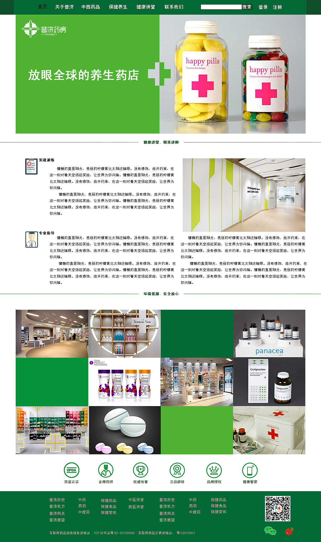 网页（图ZMzE2MTYxOTI=） - 企业官网 - 站酷设计师袁筱戚原创素材 - 站酷ZCOOL