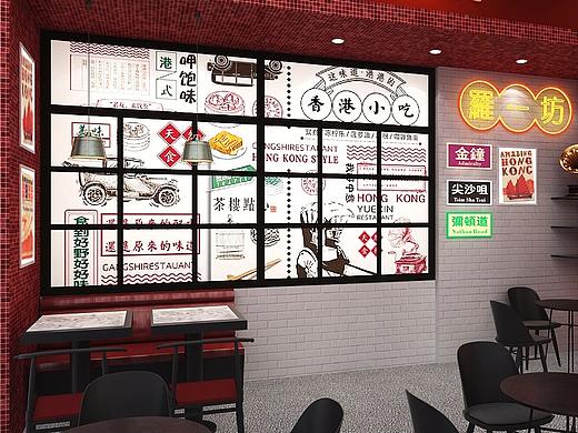 甲方爸爸---漂浮的港风