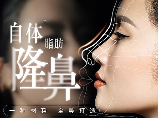 医美详情页