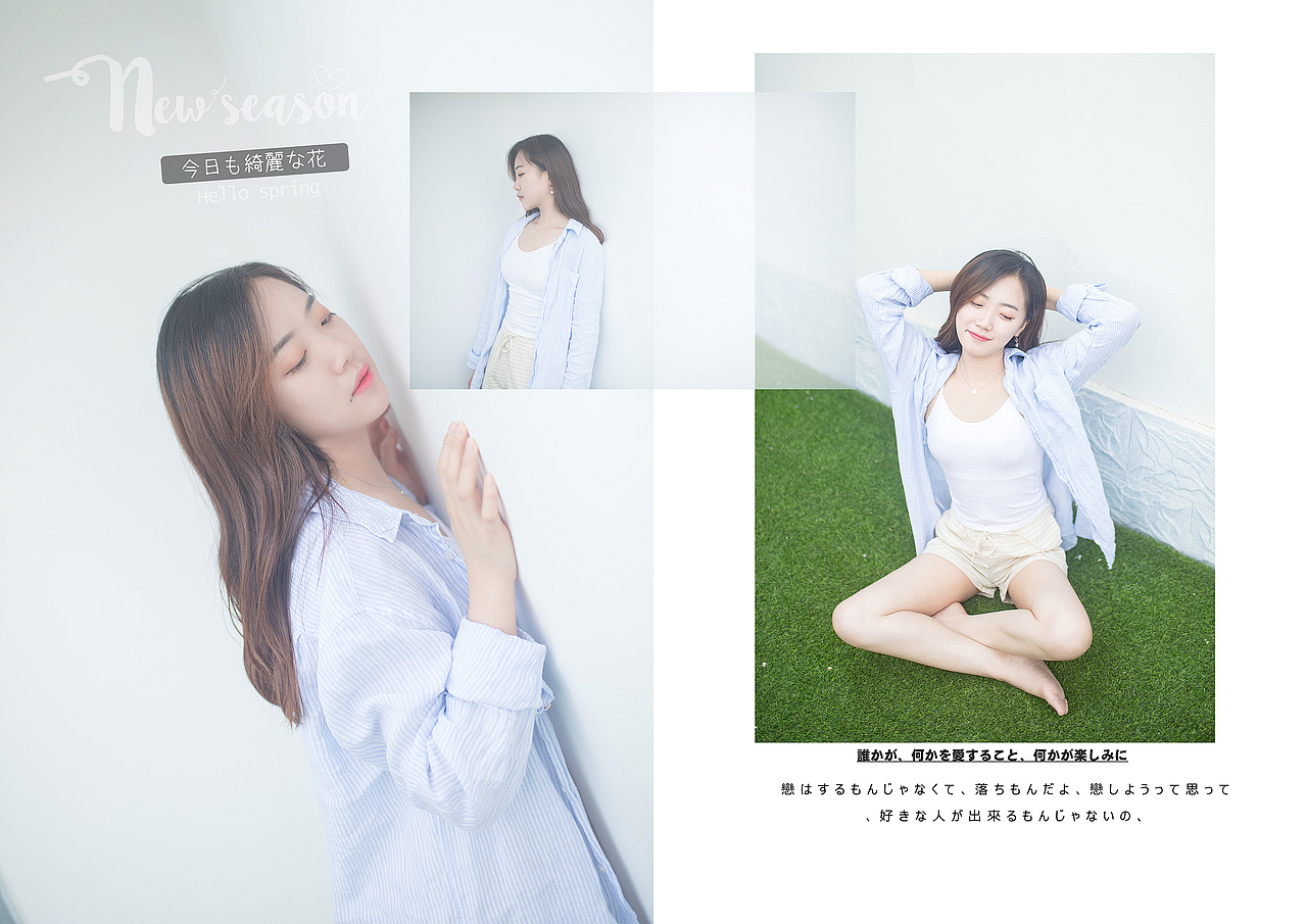 六月 / 色彩斑斓