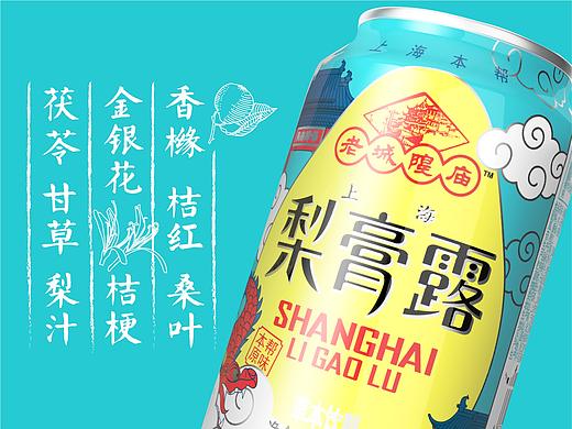 《梨膏露》品牌设计 传统老字号品牌的革新