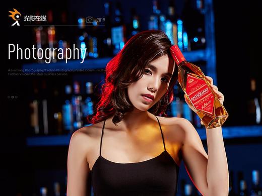 迷失的小姐姐/洋酒人像场景