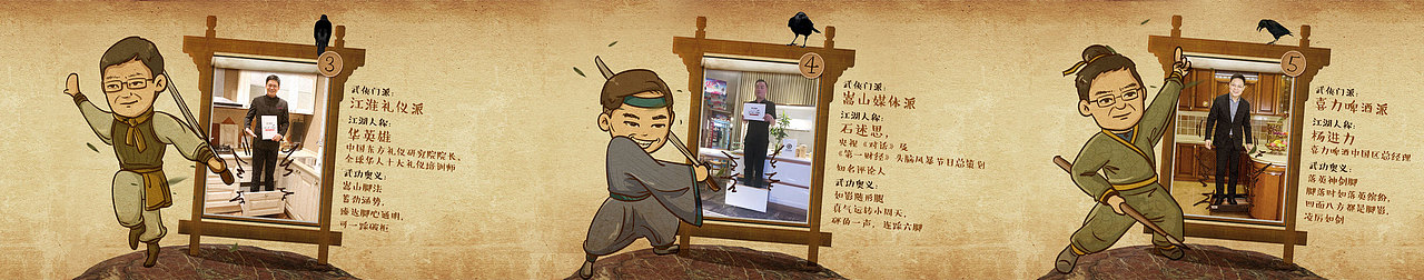 又是一幅长图~（图ZMTU3MjIxOTk2） - 商业插画 - 站酷设计师橙丁881原创素材 - 站酷ZCOOL