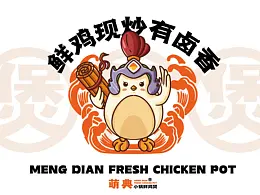 外卖店招海报