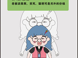 生活不過內(nèi)心戲IP