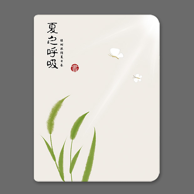 水墨中国风——竹间系列·笔记本手账封面·书籍装帧设计