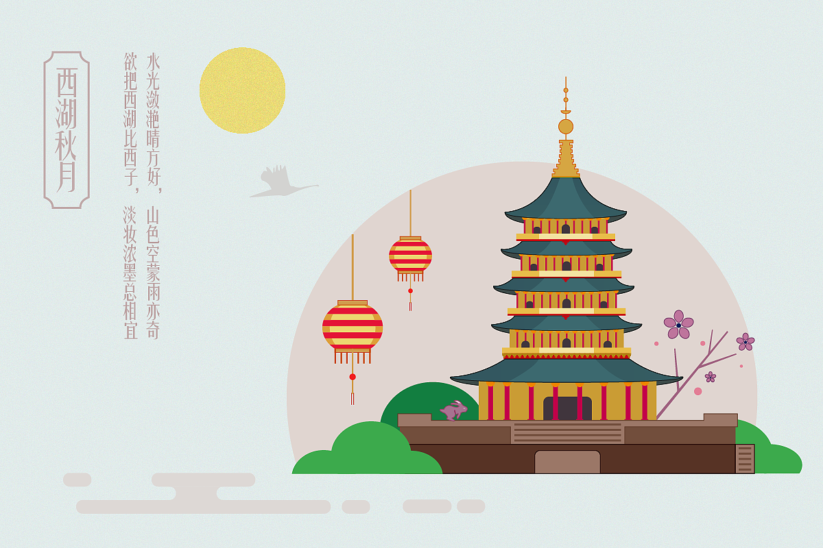 2017年终总结(图ZMTAzNDk5NjI4) - APP界面 - 站酷设计师cocio原创素材 - 站酷ZCOOL