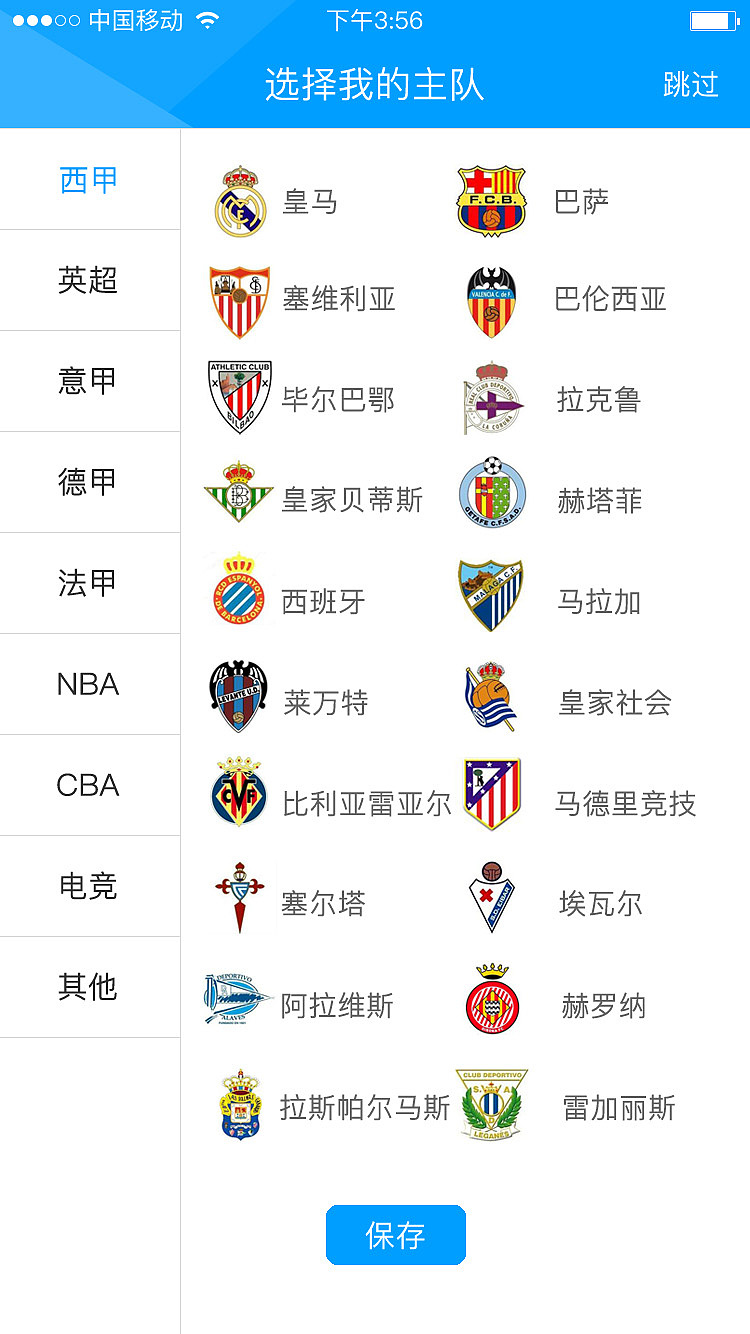 视频&直播APP设计