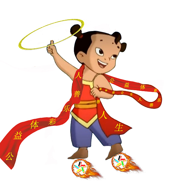体彩吉祥物童童