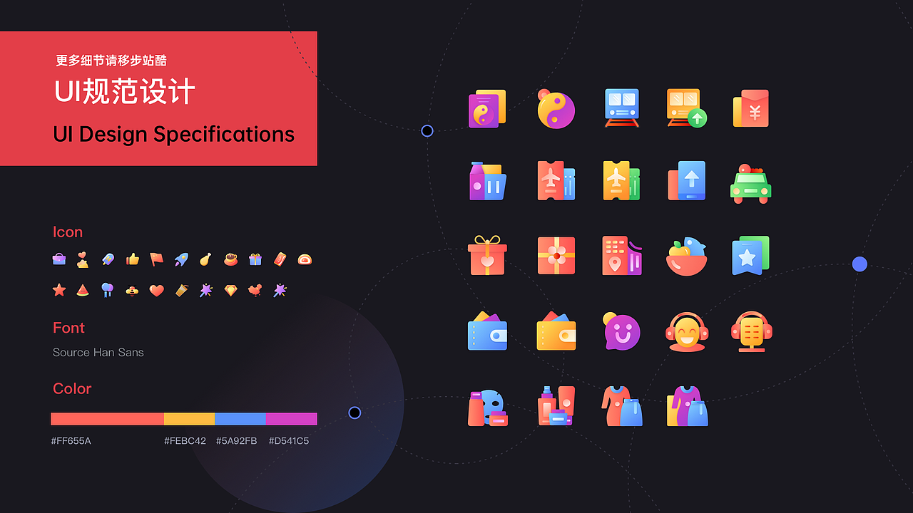 XIGua的UI作品集（图ZMjQ1ODQ5MDU2） - APP界面 - 站酷设计师DesignerXiGua原创素材 - 站酷ZCOOL