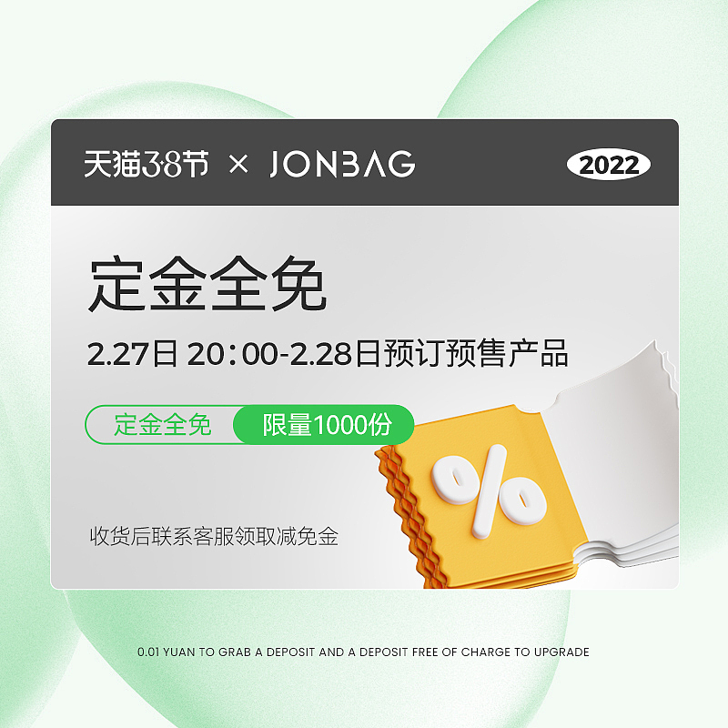 【三八节】免钉金权益主图（图ZMjg5NTM5ODg0） - 电商 - 站酷设计师Z56376934原创素材 - 站酷ZCOOL