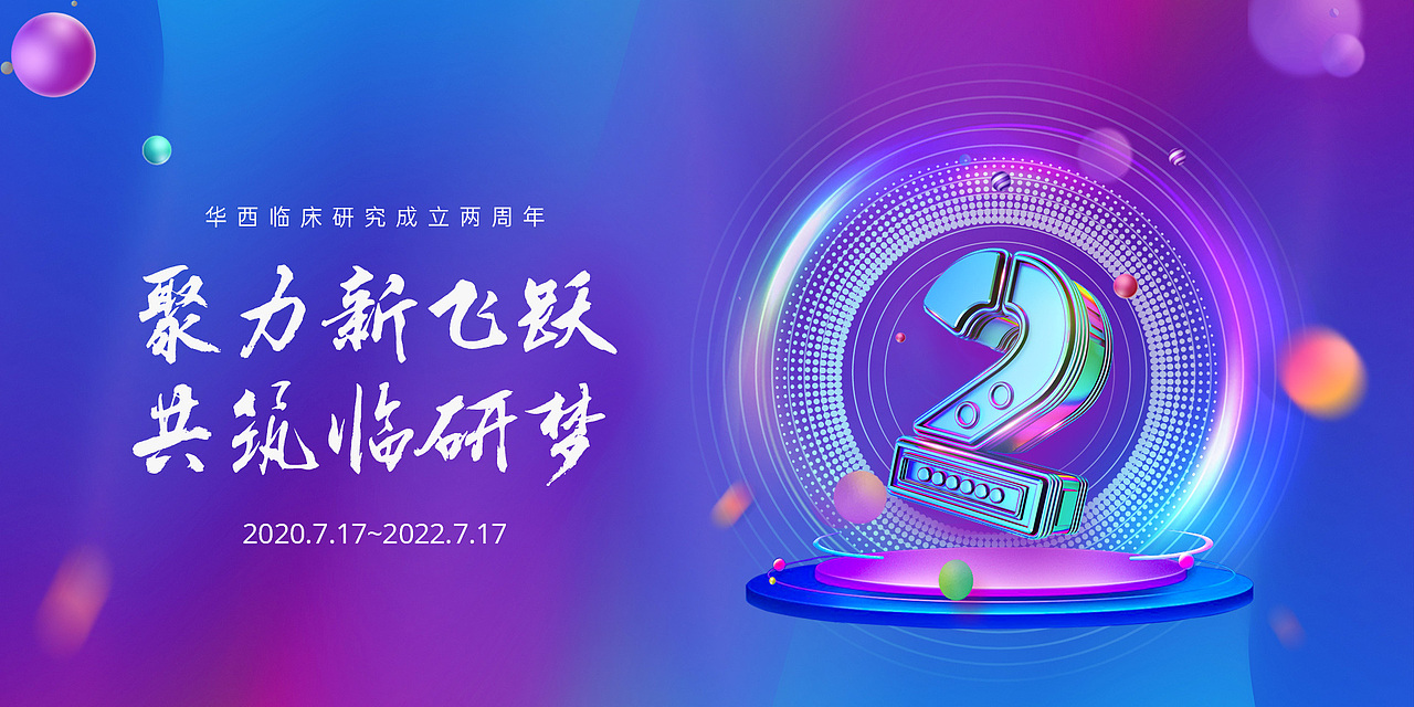 banner合集（图ZMzMwMDQxMTc2） - 企业官网 - 站酷设计师zhuoyuchanqwe原创素材 - 站酷ZCOOL
