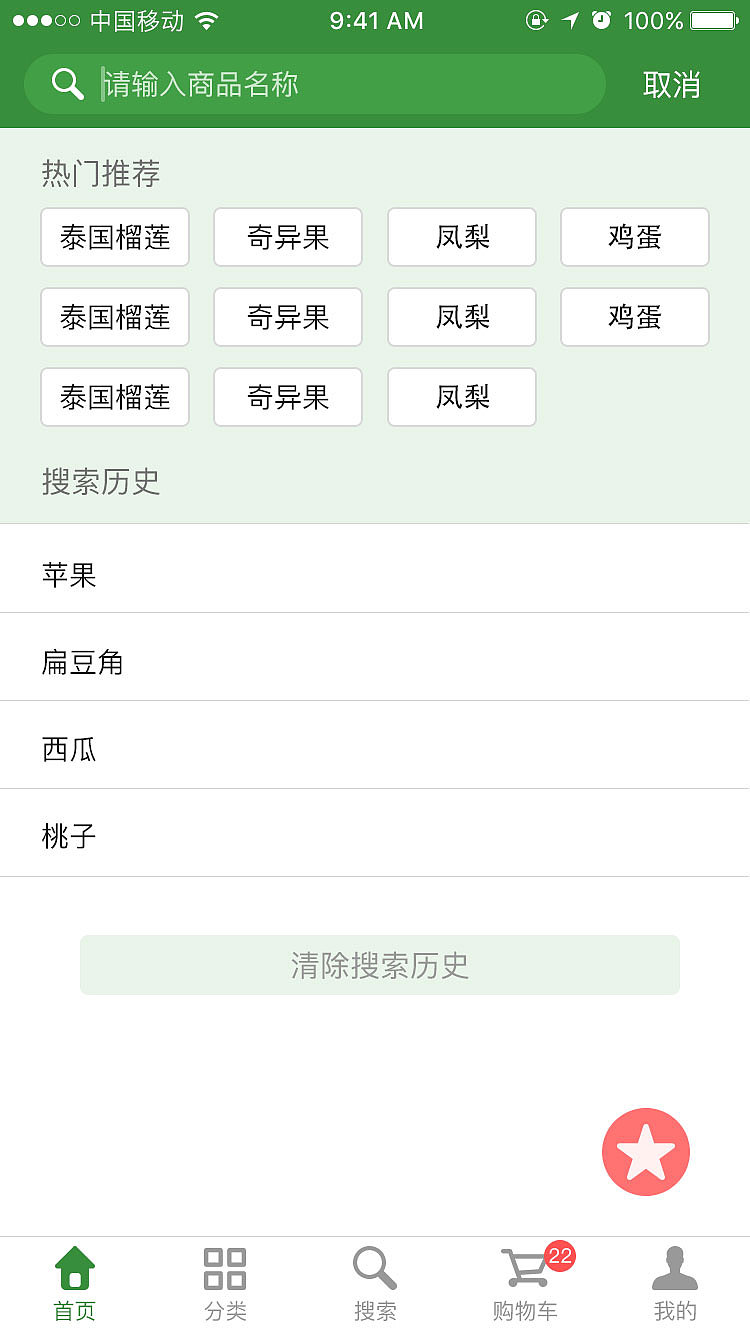 优活商城App UI设计（图ZNzM1MDg0NDQ=） - APP界面 - 站酷设计师黑牛大力原创素材 - 站酷ZCOOL