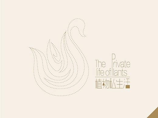 植物私生活