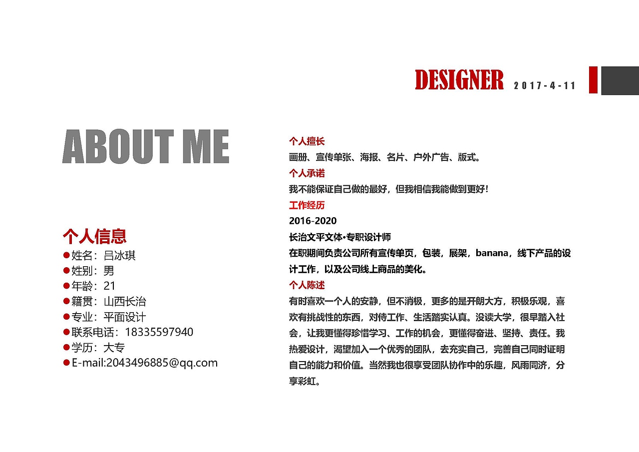 作品集（图ZMjI1NDUwODEy） - 其他平面 - 站酷设计师连网名也被她吃了原创素材 - 站酷ZCOOL