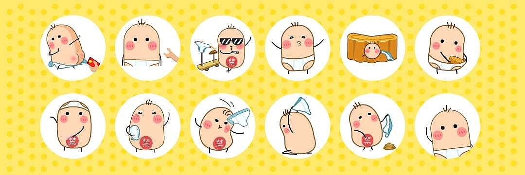 麻豆第一番|动漫|网络表情|黄芽伯_原创作品-站酷zcool