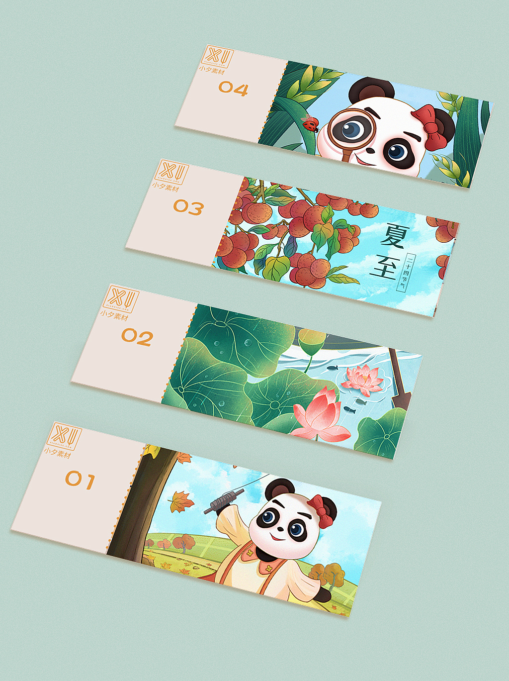 近期部分二十四节气插画合集