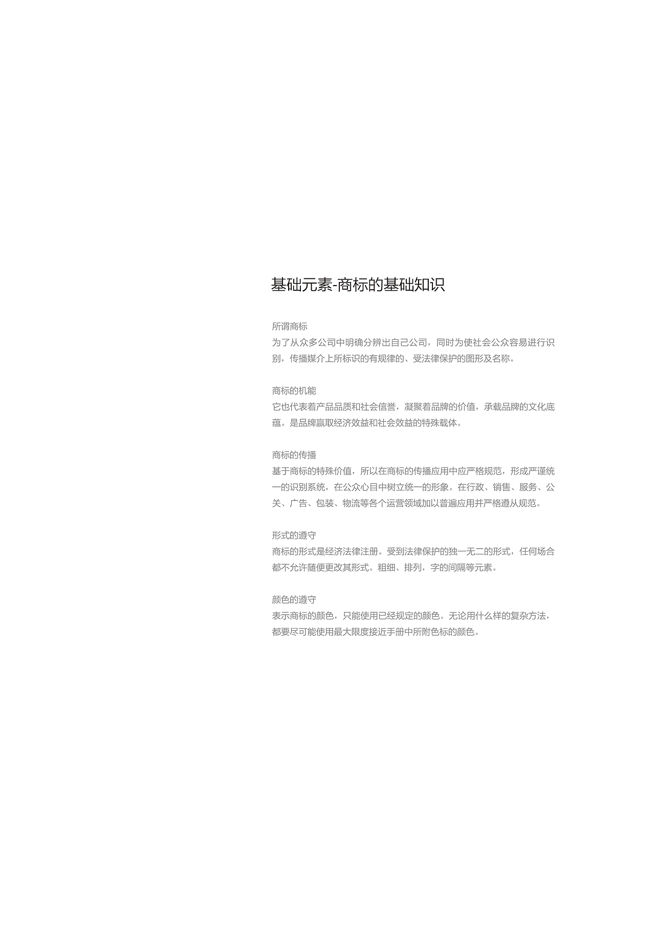 品牌升级：连城璧翡翠（图ZMjg5ODA2NDUy） - Logo - 站酷设计师品牌原点浩然原创素材 - 站酷ZCOOL