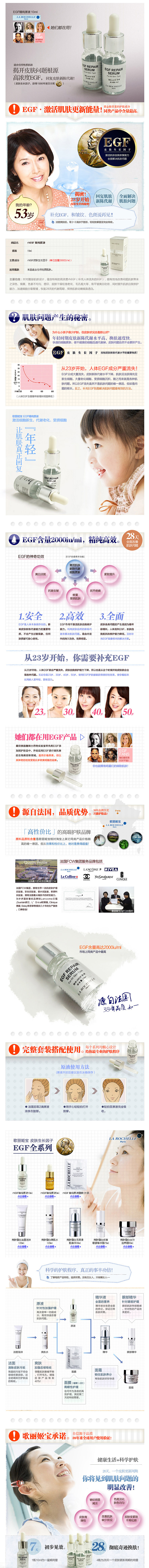 护肤品类设计（歌丽姬宝）（图ZMzcyNzgyMTI=） - 其他平面 - 站酷设计师mottazhong原创素材 - 站酷ZCOOL