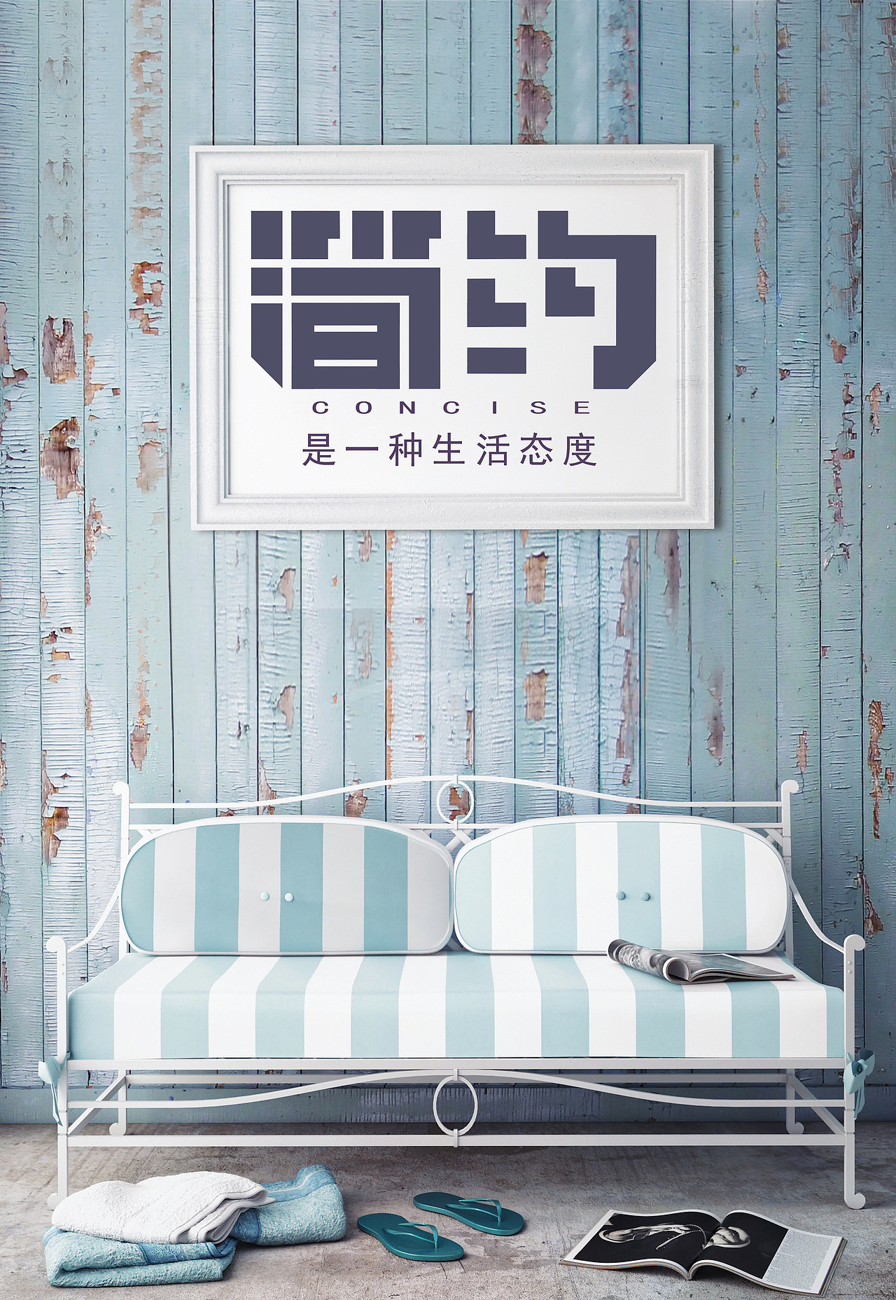 简约字体设计（图ZMTI1OTk3Njg0） - 字体/字形 - 站酷设计师薛定谔的咸鱼干原创素材 - 站酷ZCOOL