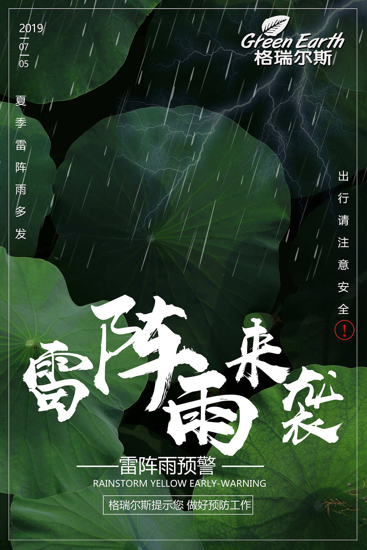 企业（图ZMTY1ODE0NjY4） - 海报 - 站酷设计师神秘人乐原创素材 - 站酷ZCOOL