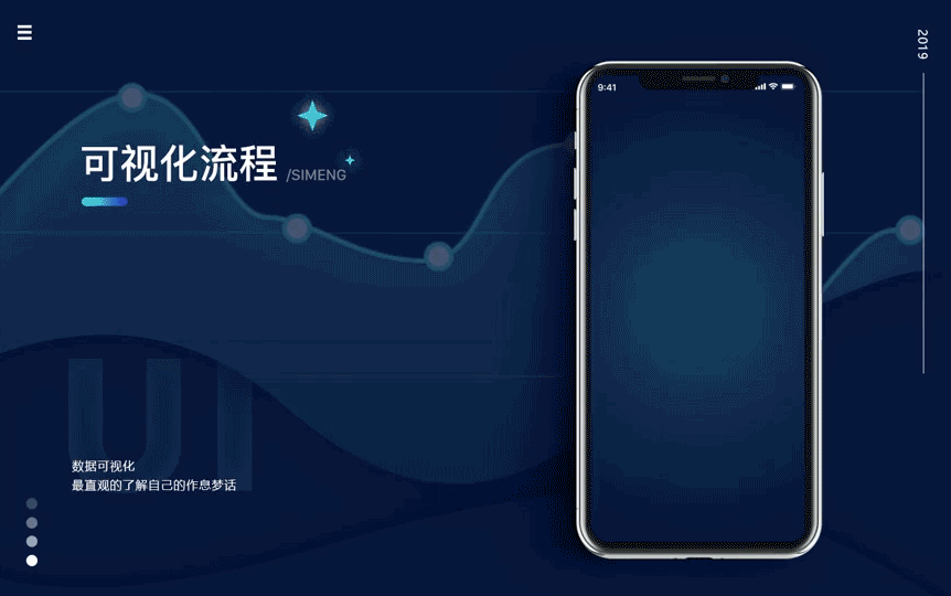 思梦-睡眠app