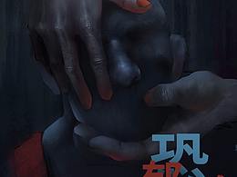  數(shù)字網(wǎng)絡(luò)的溫柔