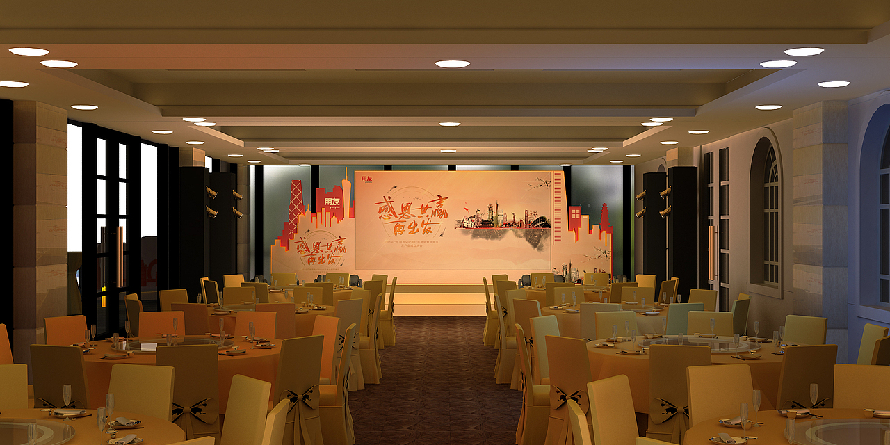 用友活动舞台效果（图ZMTUyNjY1NjA4） - 舞台美术 - 站酷设计师劉大龍原创素材 - 站酷ZCOOL