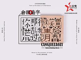 书籍设计