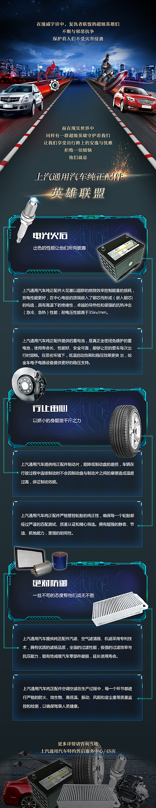 你的复仇者联盟,纯正英雄大集结!2018-05-24篇