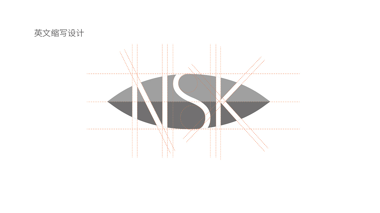 日本生命科学院LOGO设计