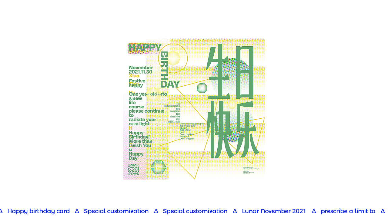 生日快乐|卡片(图ZMjkyMDAwOTIw) - 宣传物料 - 站酷设计师西边云彩大妖怪原创素材 - 站酷ZCOOL