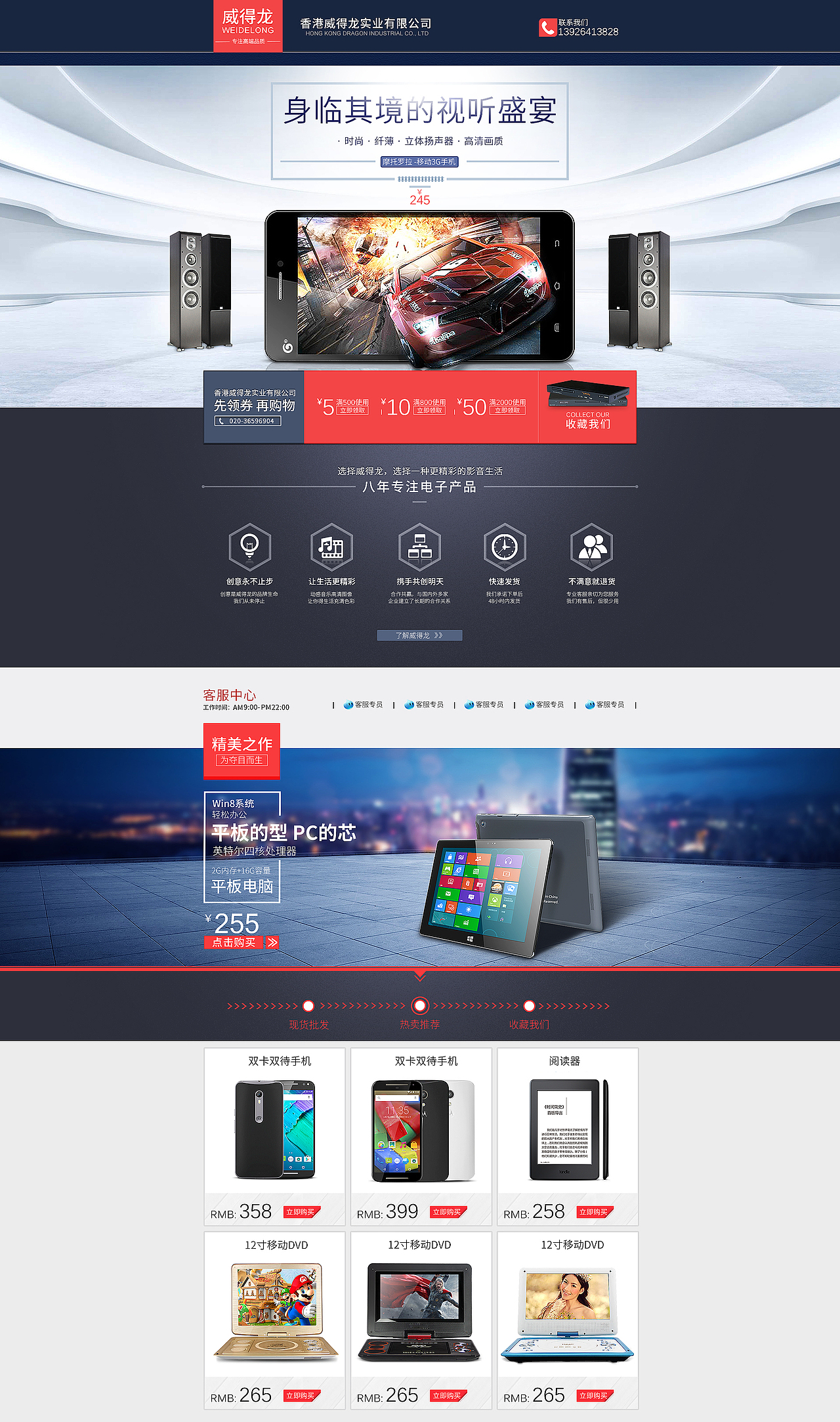 高仿（图ZMzc3NDk1OTI=） - 海报 - 站酷设计师其实只是有点小坑原创素材 - 站酷ZCOOL