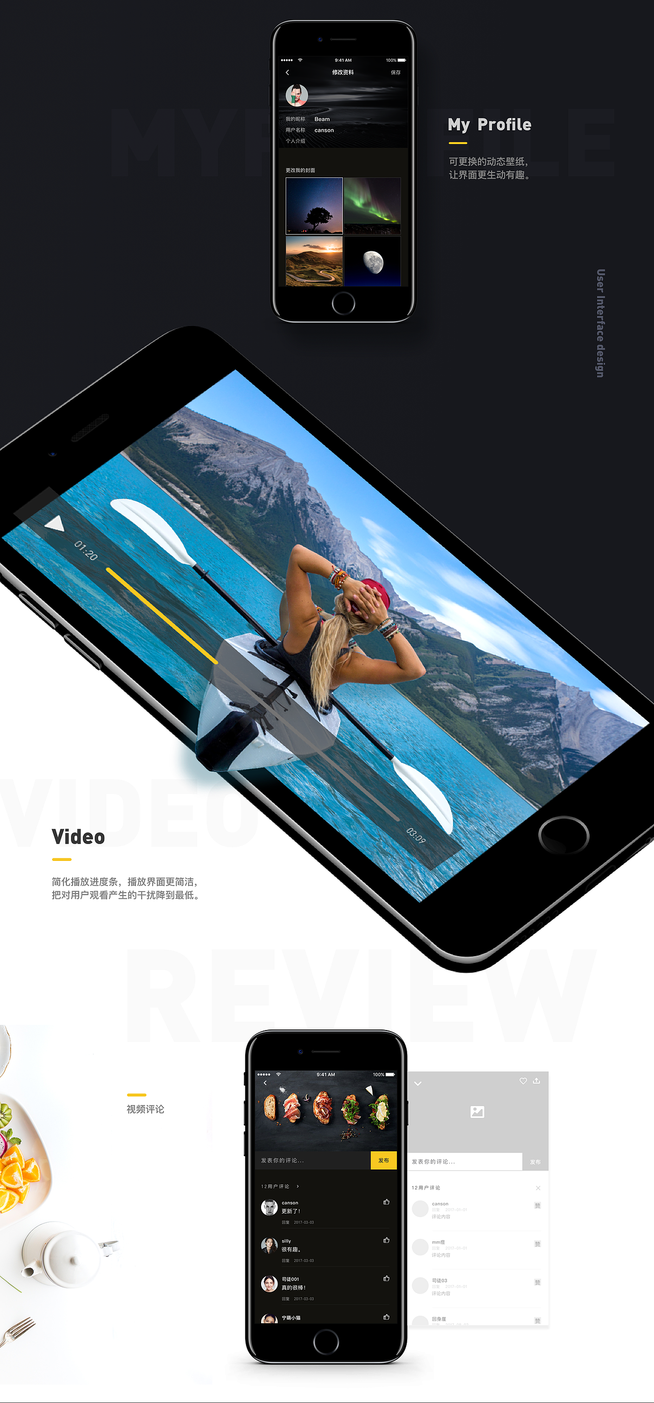 BEAM短视频APP（图ZODk4NTg0NDA=） - APP界面 - 站酷设计师LI亦星原创素材 - 站酷ZCOOL