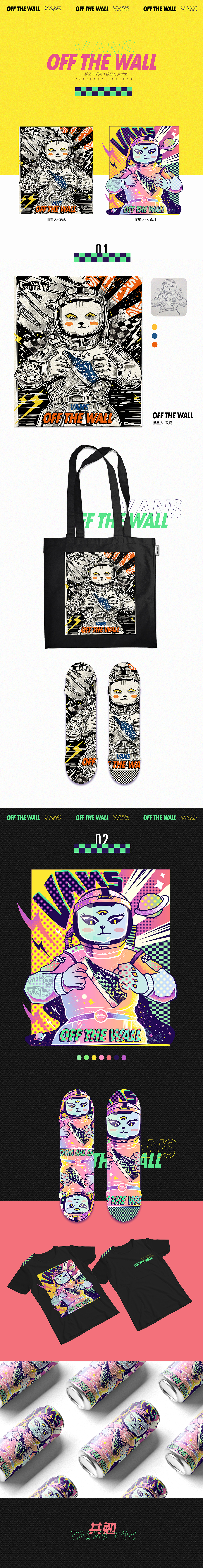 VANS 插图（图ZMTU3NDY3MzIw） - 艺术插画 - 站酷设计师山姆798原创素材 - 站酷ZCOOL