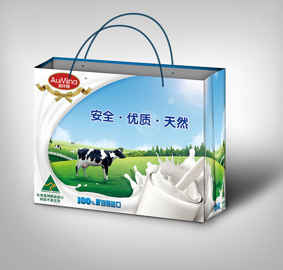 澳洲奶粉 手提袋 礼品装 效果图